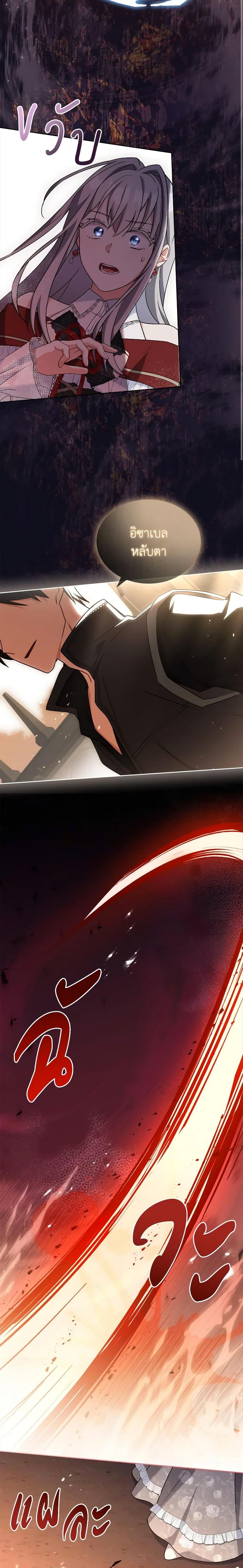 Manga-lc-com อ่านมังงะ อ่านการ์ตูน ออนไลน์ ฟรี My Childhood Friend Became an Obsessive Husband ตอนที่ 1 2 3 4 5 6 7 8 9 10 11 12 13 14 ฟรี ไม่มีโฆษณา Manga-lc - อ่าน มังงะ อ่าน การ์ตูน ออนไลน์ อ่านมังงะ ฟรี