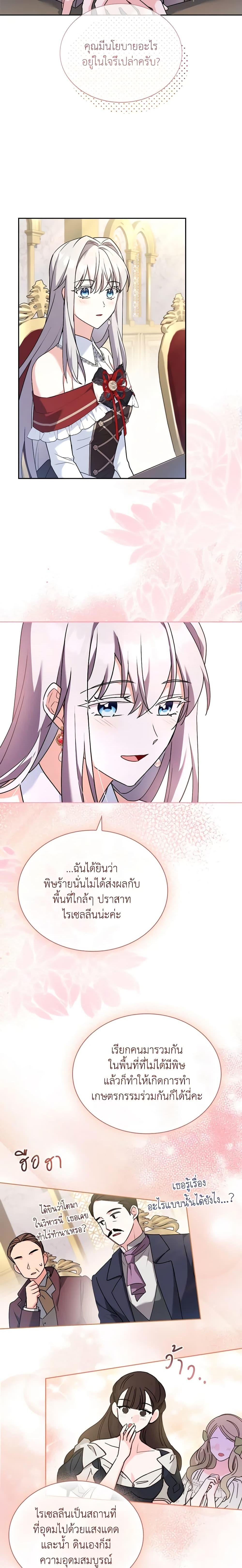 Manga-lc-com อ่านมังงะ อ่านการ์ตูน ออนไลน์ ฟรี My Childhood Friend Became an Obsessive Husband ตอนที่ 1 2 3 4 5 6 7 8 9 10 11 12 13 14 ฟรี ไม่มีโฆษณา Manga-lc - อ่าน มังงะ อ่าน การ์ตูน ออนไลน์ อ่านมังงะ ฟรี