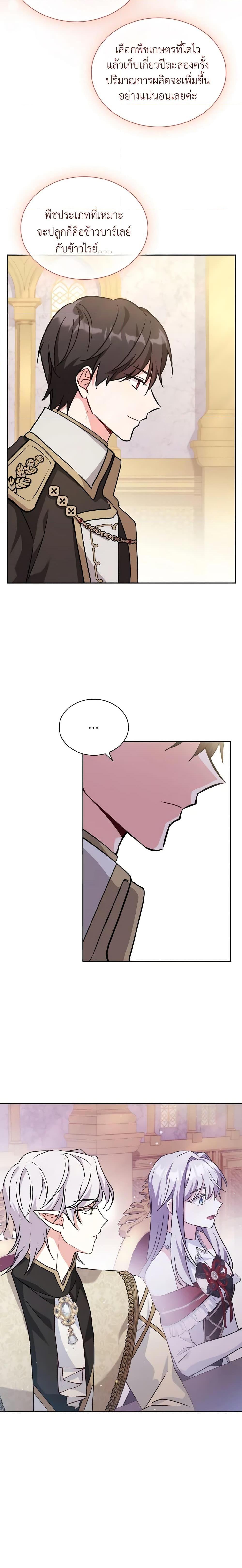 Manga-lc-com อ่านมังงะ อ่านการ์ตูน ออนไลน์ ฟรี My Childhood Friend Became an Obsessive Husband ตอนที่ 1 2 3 4 5 6 7 8 9 10 11 12 13 14 ฟรี ไม่มีโฆษณา Manga-lc - อ่าน มังงะ อ่าน การ์ตูน ออนไลน์ อ่านมังงะ ฟรี