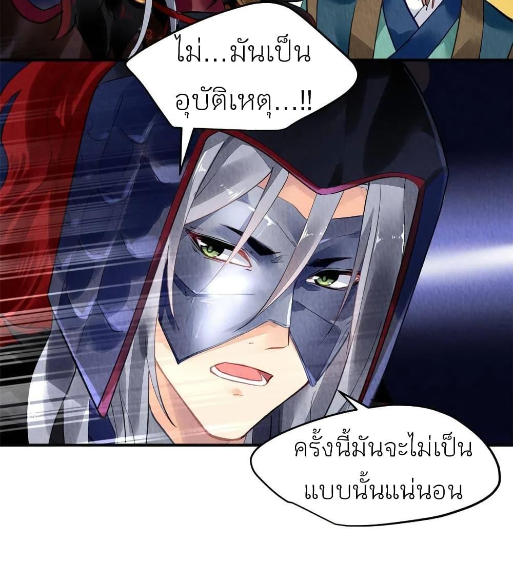 Manga-lc-com อ่านมังงะ อ่านการ์ตูน ออนไลน์ ฟรี Chen Danzhu’s Revenge ตอนที่ 1 2 3 4 5 6 7 8 9 10 11 12 13 14 ฟรี ไม่มีโฆษณา Manga-lc - อ่าน มังงะ อ่าน การ์ตูน ออนไลน์ อ่านมังงะ ฟรี