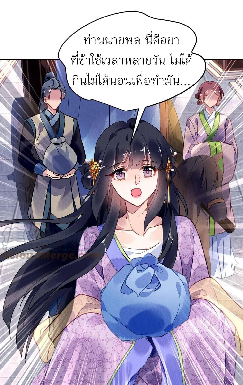 Manga-lc-com อ่านมังงะ อ่านการ์ตูน ออนไลน์ ฟรี Chen Danzhu’s Revenge ตอนที่ 1 2 3 4 5 6 7 8 9 10 11 12 13 14 ฟรี ไม่มีโฆษณา Manga-lc - อ่าน มังงะ อ่าน การ์ตูน ออนไลน์ อ่านมังงะ ฟรี