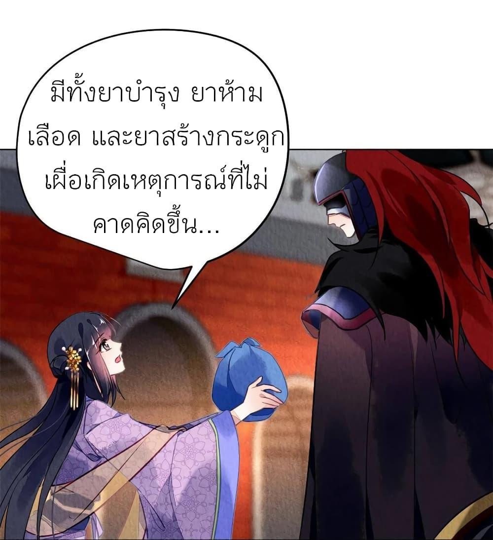 Manga-lc-com อ่านมังงะ อ่านการ์ตูน ออนไลน์ ฟรี Chen Danzhu’s Revenge ตอนที่ 1 2 3 4 5 6 7 8 9 10 11 12 13 14 ฟรี ไม่มีโฆษณา Manga-lc - อ่าน มังงะ อ่าน การ์ตูน ออนไลน์ อ่านมังงะ ฟรี