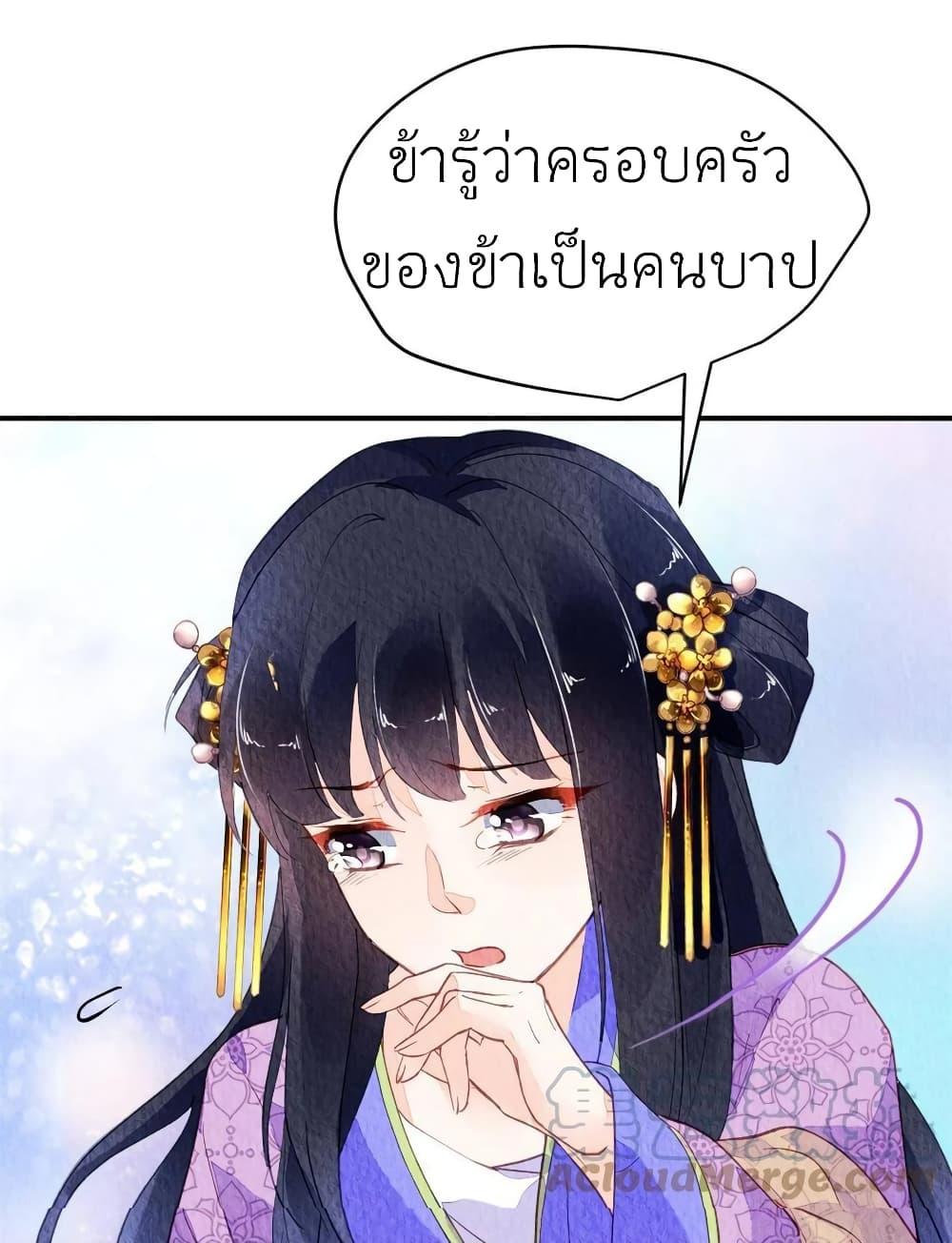 Manga-lc-com อ่านมังงะ อ่านการ์ตูน ออนไลน์ ฟรี Chen Danzhu’s Revenge ตอนที่ 1 2 3 4 5 6 7 8 9 10 11 12 13 14 ฟรี ไม่มีโฆษณา Manga-lc - อ่าน มังงะ อ่าน การ์ตูน ออนไลน์ อ่านมังงะ ฟรี