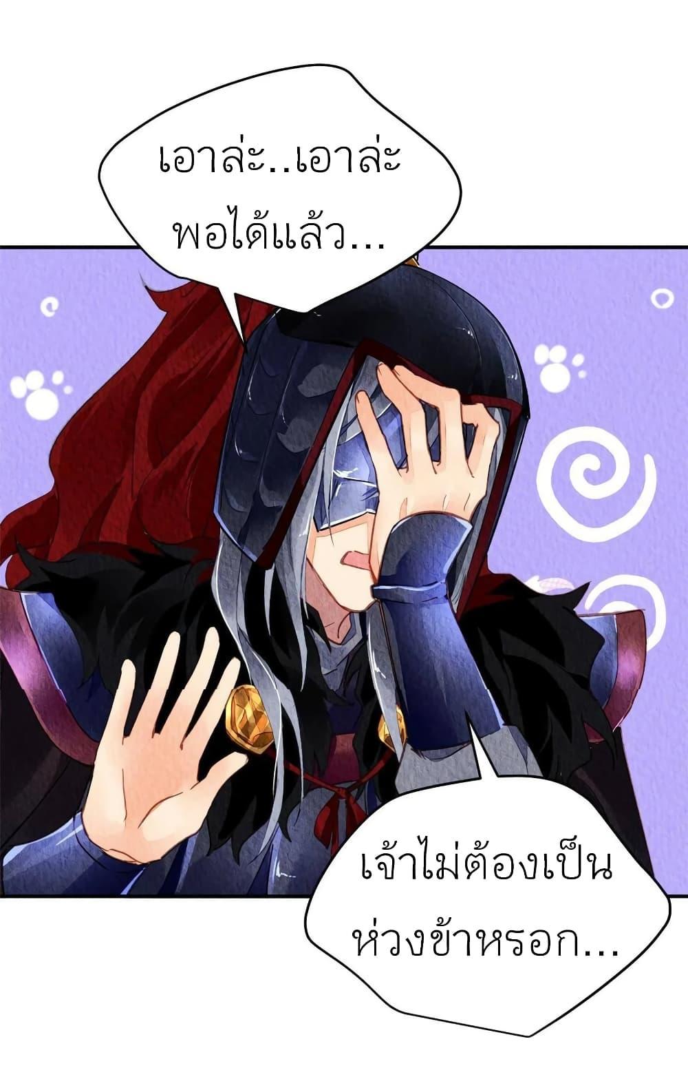 Manga-lc-com อ่านมังงะ อ่านการ์ตูน ออนไลน์ ฟรี Chen Danzhu’s Revenge ตอนที่ 1 2 3 4 5 6 7 8 9 10 11 12 13 14 ฟรี ไม่มีโฆษณา Manga-lc - อ่าน มังงะ อ่าน การ์ตูน ออนไลน์ อ่านมังงะ ฟรี