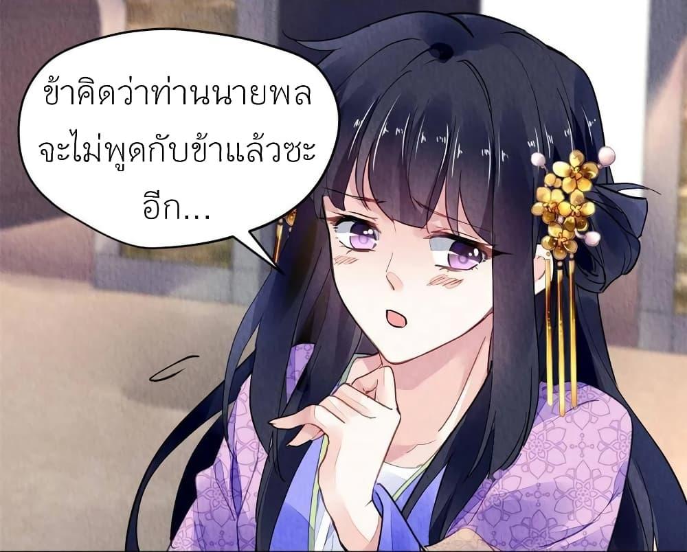 Manga-lc-com อ่านมังงะ อ่านการ์ตูน ออนไลน์ ฟรี Chen Danzhu’s Revenge ตอนที่ 1 2 3 4 5 6 7 8 9 10 11 12 13 14 ฟรี ไม่มีโฆษณา Manga-lc - อ่าน มังงะ อ่าน การ์ตูน ออนไลน์ อ่านมังงะ ฟรี