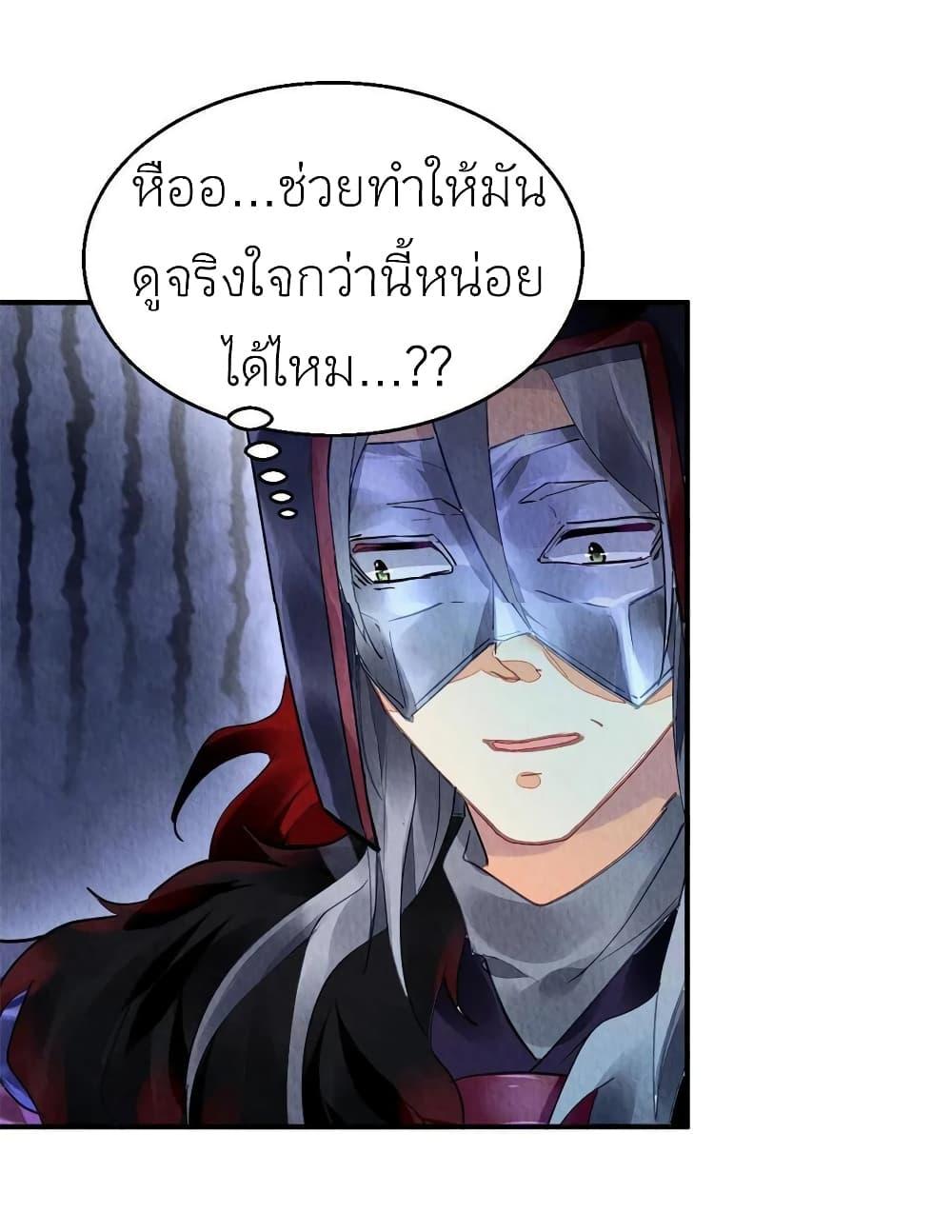 Manga-lc-com อ่านมังงะ อ่านการ์ตูน ออนไลน์ ฟรี Chen Danzhu’s Revenge ตอนที่ 1 2 3 4 5 6 7 8 9 10 11 12 13 14 ฟรี ไม่มีโฆษณา Manga-lc - อ่าน มังงะ อ่าน การ์ตูน ออนไลน์ อ่านมังงะ ฟรี
