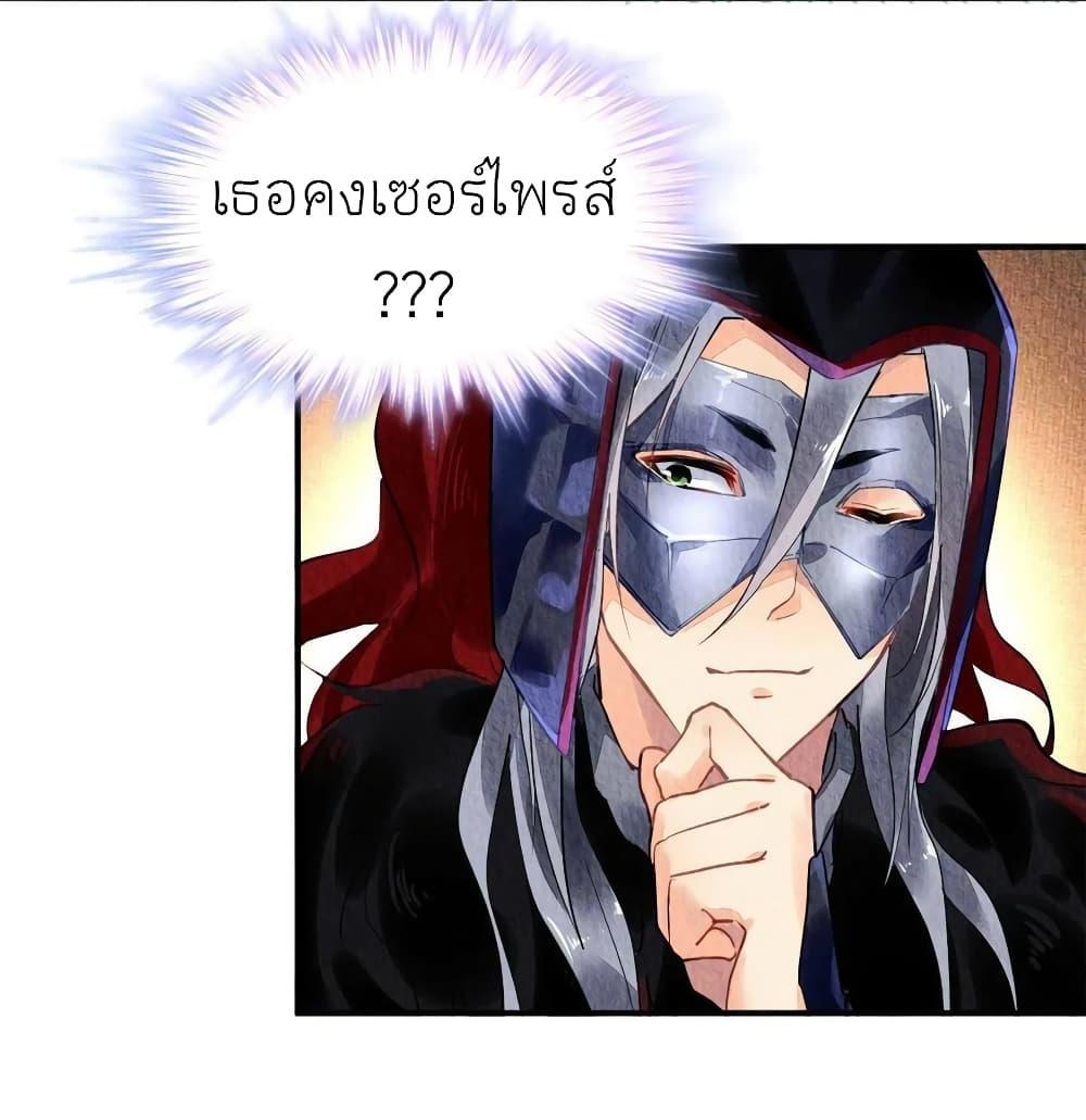 Manga-lc-com อ่านมังงะ อ่านการ์ตูน ออนไลน์ ฟรี Chen Danzhu’s Revenge ตอนที่ 1 2 3 4 5 6 7 8 9 10 11 12 13 14 ฟรี ไม่มีโฆษณา Manga-lc - อ่าน มังงะ อ่าน การ์ตูน ออนไลน์ อ่านมังงะ ฟรี