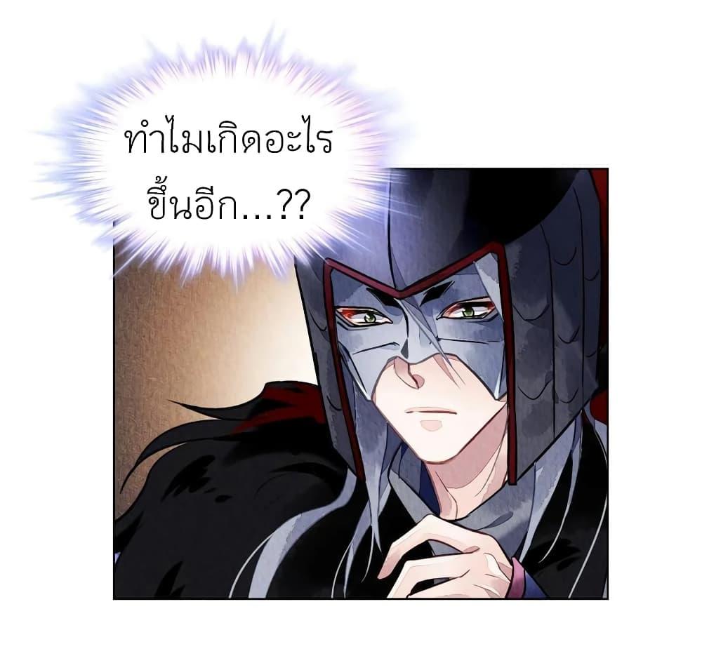 Manga-lc-com อ่านมังงะ อ่านการ์ตูน ออนไลน์ ฟรี Chen Danzhu’s Revenge ตอนที่ 1 2 3 4 5 6 7 8 9 10 11 12 13 14 ฟรี ไม่มีโฆษณา Manga-lc - อ่าน มังงะ อ่าน การ์ตูน ออนไลน์ อ่านมังงะ ฟรี