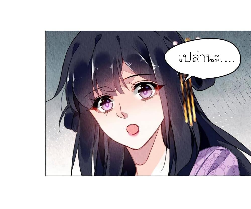 Manga-lc-com อ่านมังงะ อ่านการ์ตูน ออนไลน์ ฟรี Chen Danzhu’s Revenge ตอนที่ 1 2 3 4 5 6 7 8 9 10 11 12 13 14 ฟรี ไม่มีโฆษณา Manga-lc - อ่าน มังงะ อ่าน การ์ตูน ออนไลน์ อ่านมังงะ ฟรี