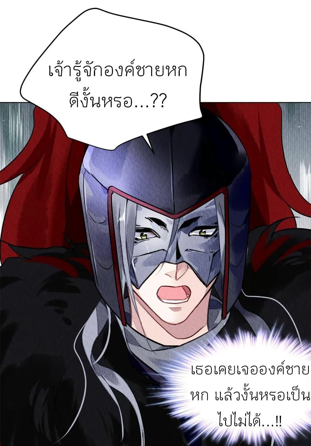 Manga-lc-com อ่านมังงะ อ่านการ์ตูน ออนไลน์ ฟรี Chen Danzhu’s Revenge ตอนที่ 1 2 3 4 5 6 7 8 9 10 11 12 13 14 ฟรี ไม่มีโฆษณา Manga-lc - อ่าน มังงะ อ่าน การ์ตูน ออนไลน์ อ่านมังงะ ฟรี