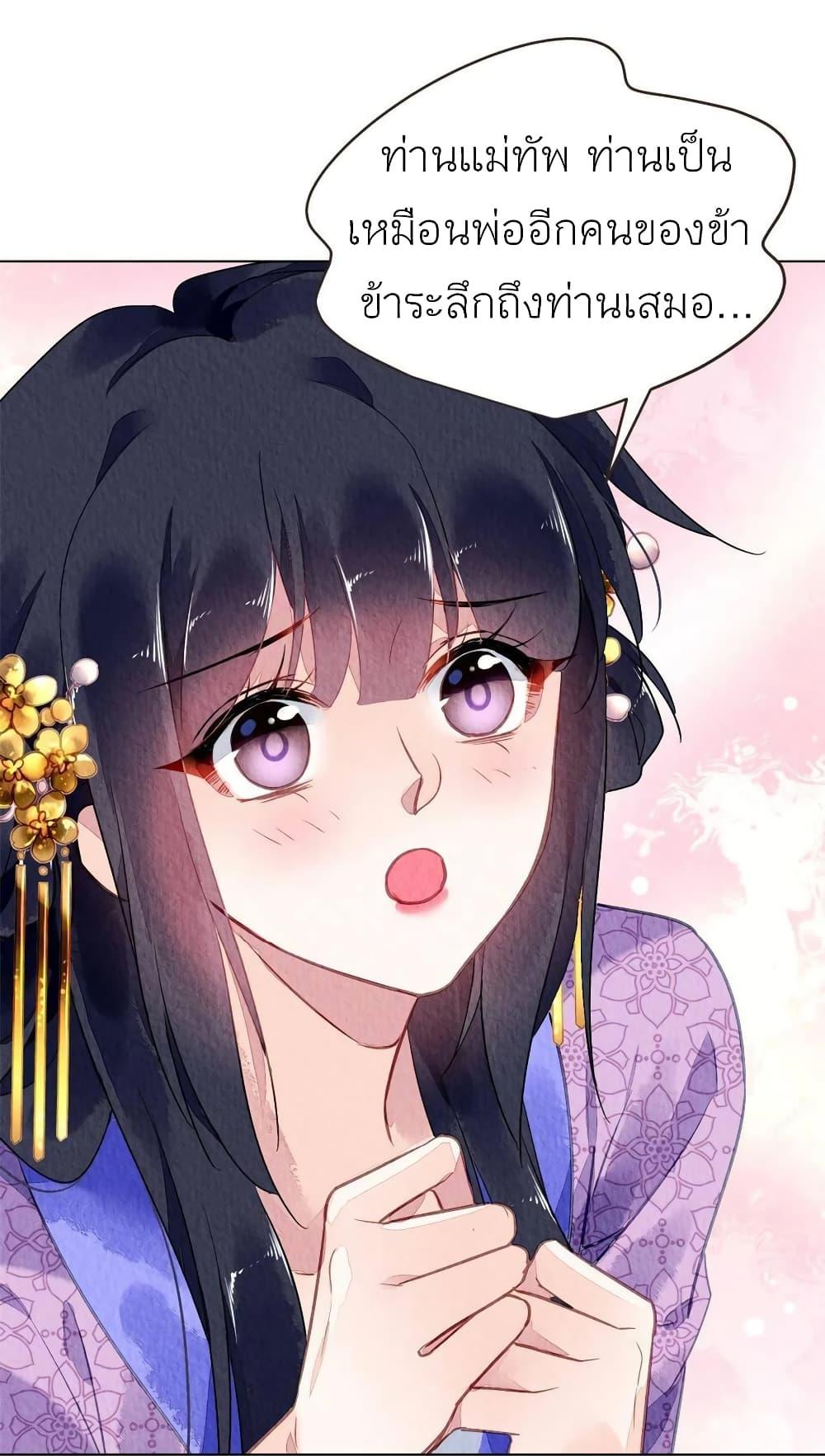 Manga-lc-com อ่านมังงะ อ่านการ์ตูน ออนไลน์ ฟรี Chen Danzhu’s Revenge ตอนที่ 1 2 3 4 5 6 7 8 9 10 11 12 13 14 ฟรี ไม่มีโฆษณา Manga-lc - อ่าน มังงะ อ่าน การ์ตูน ออนไลน์ อ่านมังงะ ฟรี