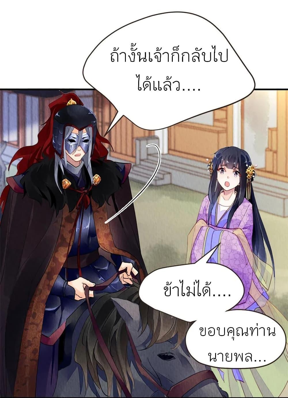Manga-lc-com อ่านมังงะ อ่านการ์ตูน ออนไลน์ ฟรี Chen Danzhu’s Revenge ตอนที่ 1 2 3 4 5 6 7 8 9 10 11 12 13 14 ฟรี ไม่มีโฆษณา Manga-lc - อ่าน มังงะ อ่าน การ์ตูน ออนไลน์ อ่านมังงะ ฟรี