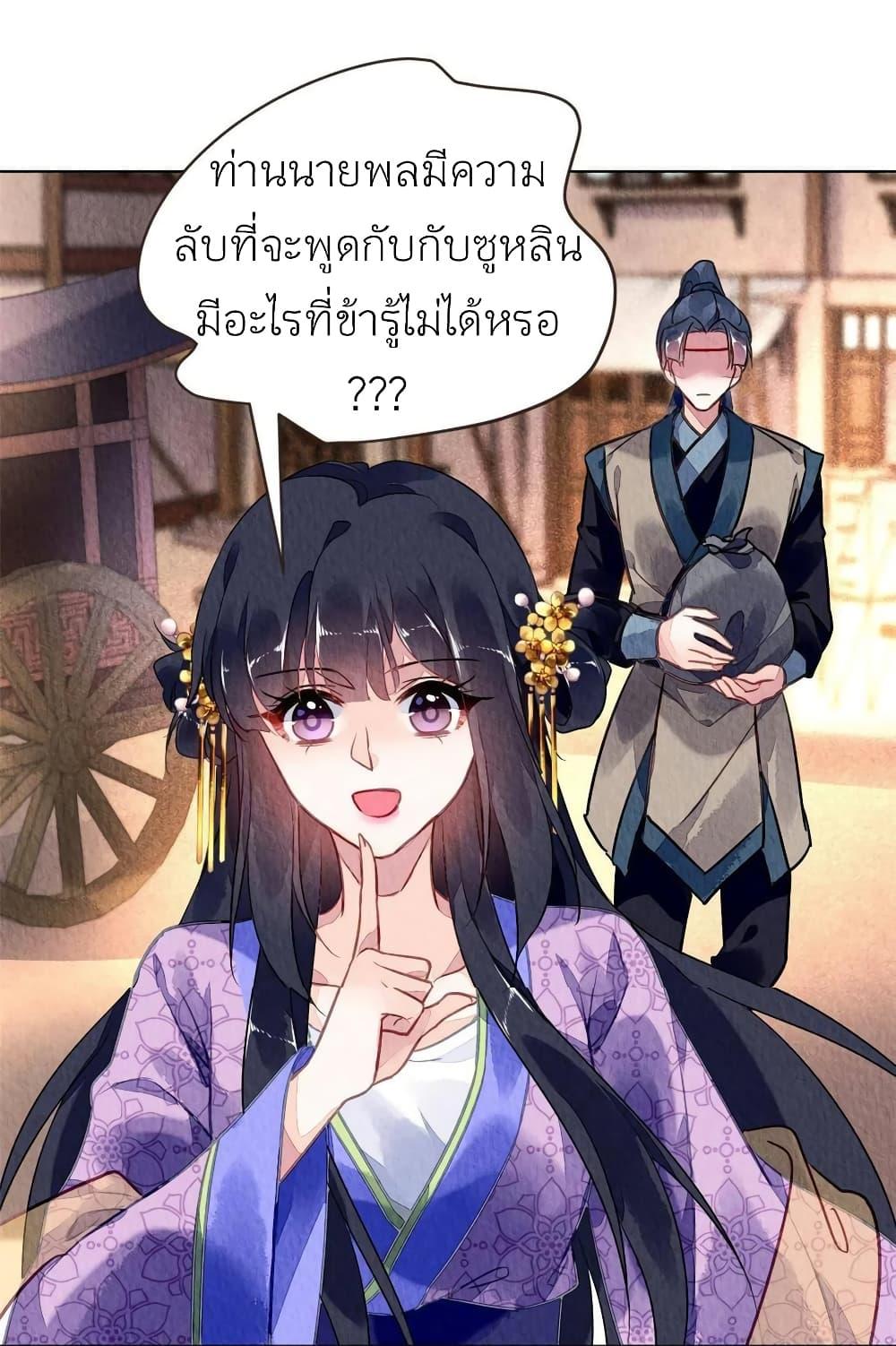 Manga-lc-com อ่านมังงะ อ่านการ์ตูน ออนไลน์ ฟรี Chen Danzhu’s Revenge ตอนที่ 1 2 3 4 5 6 7 8 9 10 11 12 13 14 ฟรี ไม่มีโฆษณา Manga-lc - อ่าน มังงะ อ่าน การ์ตูน ออนไลน์ อ่านมังงะ ฟรี