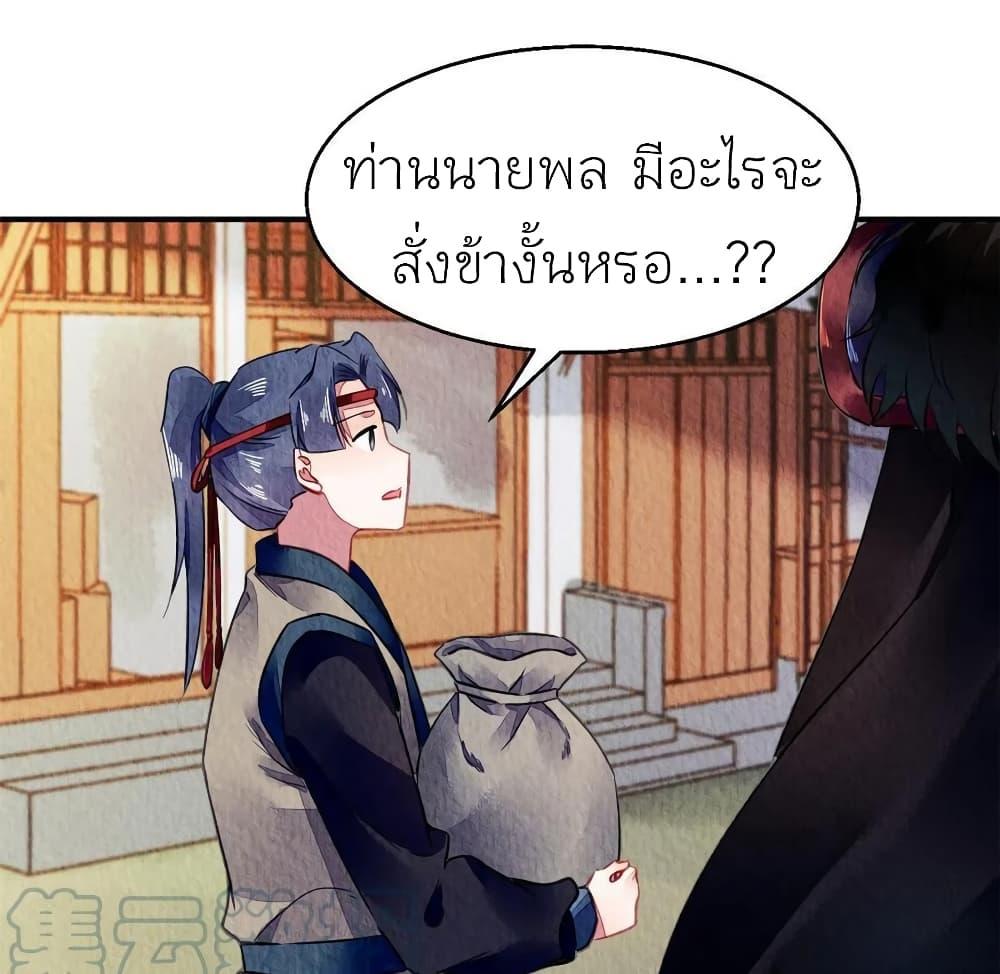 Manga-lc-com อ่านมังงะ อ่านการ์ตูน ออนไลน์ ฟรี Chen Danzhu’s Revenge ตอนที่ 1 2 3 4 5 6 7 8 9 10 11 12 13 14 ฟรี ไม่มีโฆษณา Manga-lc - อ่าน มังงะ อ่าน การ์ตูน ออนไลน์ อ่านมังงะ ฟรี