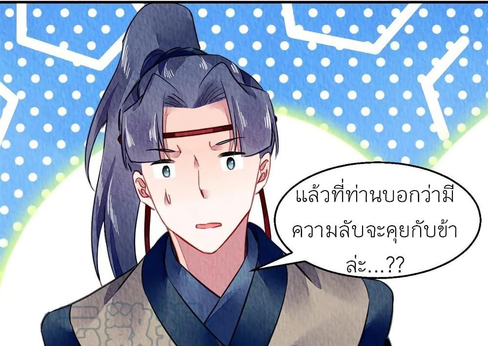 Manga-lc-com อ่านมังงะ อ่านการ์ตูน ออนไลน์ ฟรี Chen Danzhu’s Revenge ตอนที่ 1 2 3 4 5 6 7 8 9 10 11 12 13 14 ฟรี ไม่มีโฆษณา Manga-lc - อ่าน มังงะ อ่าน การ์ตูน ออนไลน์ อ่านมังงะ ฟรี