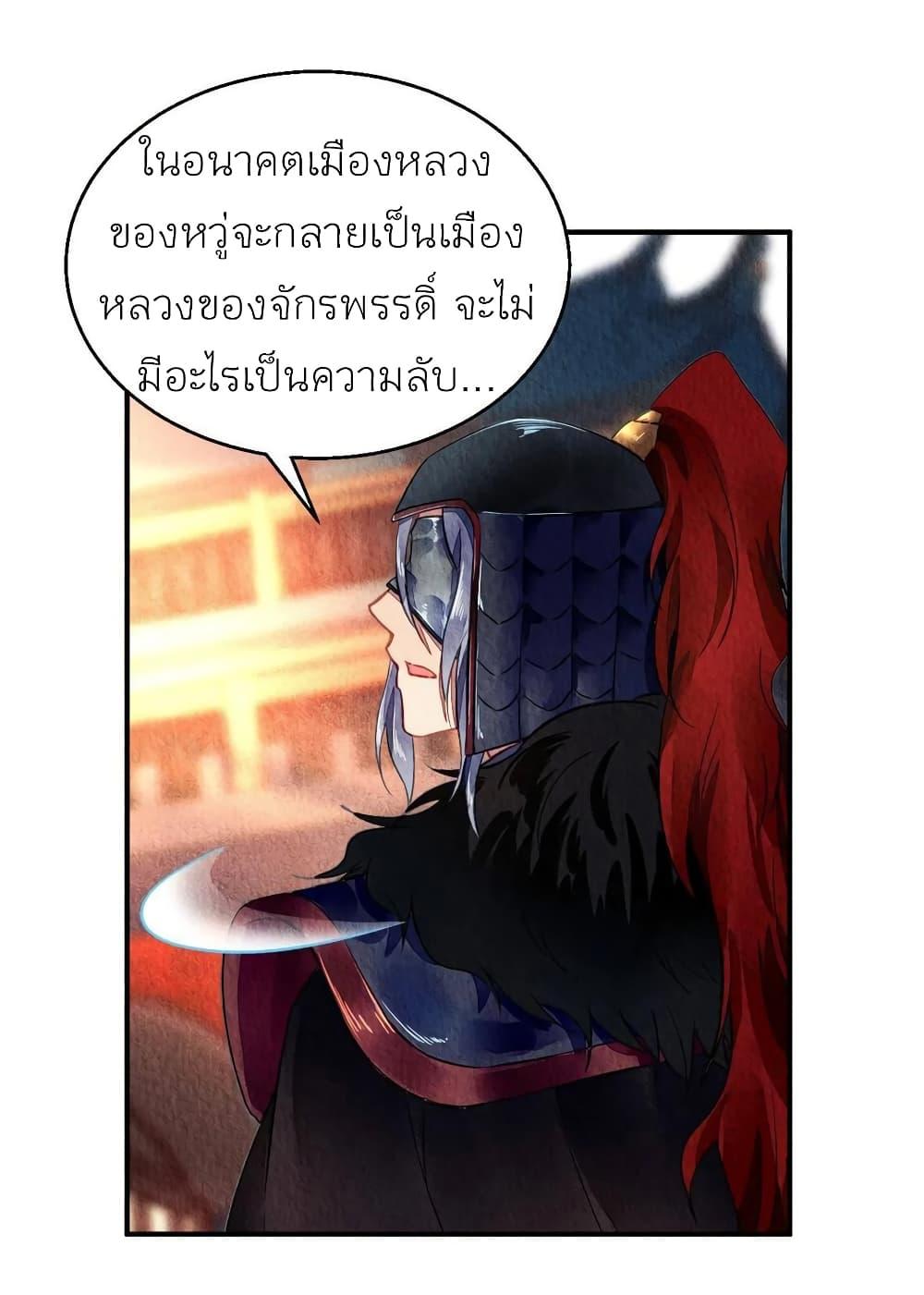 Manga-lc-com อ่านมังงะ อ่านการ์ตูน ออนไลน์ ฟรี Chen Danzhu’s Revenge ตอนที่ 1 2 3 4 5 6 7 8 9 10 11 12 13 14 ฟรี ไม่มีโฆษณา Manga-lc - อ่าน มังงะ อ่าน การ์ตูน ออนไลน์ อ่านมังงะ ฟรี