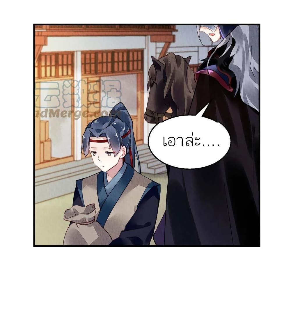 Manga-lc-com อ่านมังงะ อ่านการ์ตูน ออนไลน์ ฟรี Chen Danzhu’s Revenge ตอนที่ 1 2 3 4 5 6 7 8 9 10 11 12 13 14 ฟรี ไม่มีโฆษณา Manga-lc - อ่าน มังงะ อ่าน การ์ตูน ออนไลน์ อ่านมังงะ ฟรี