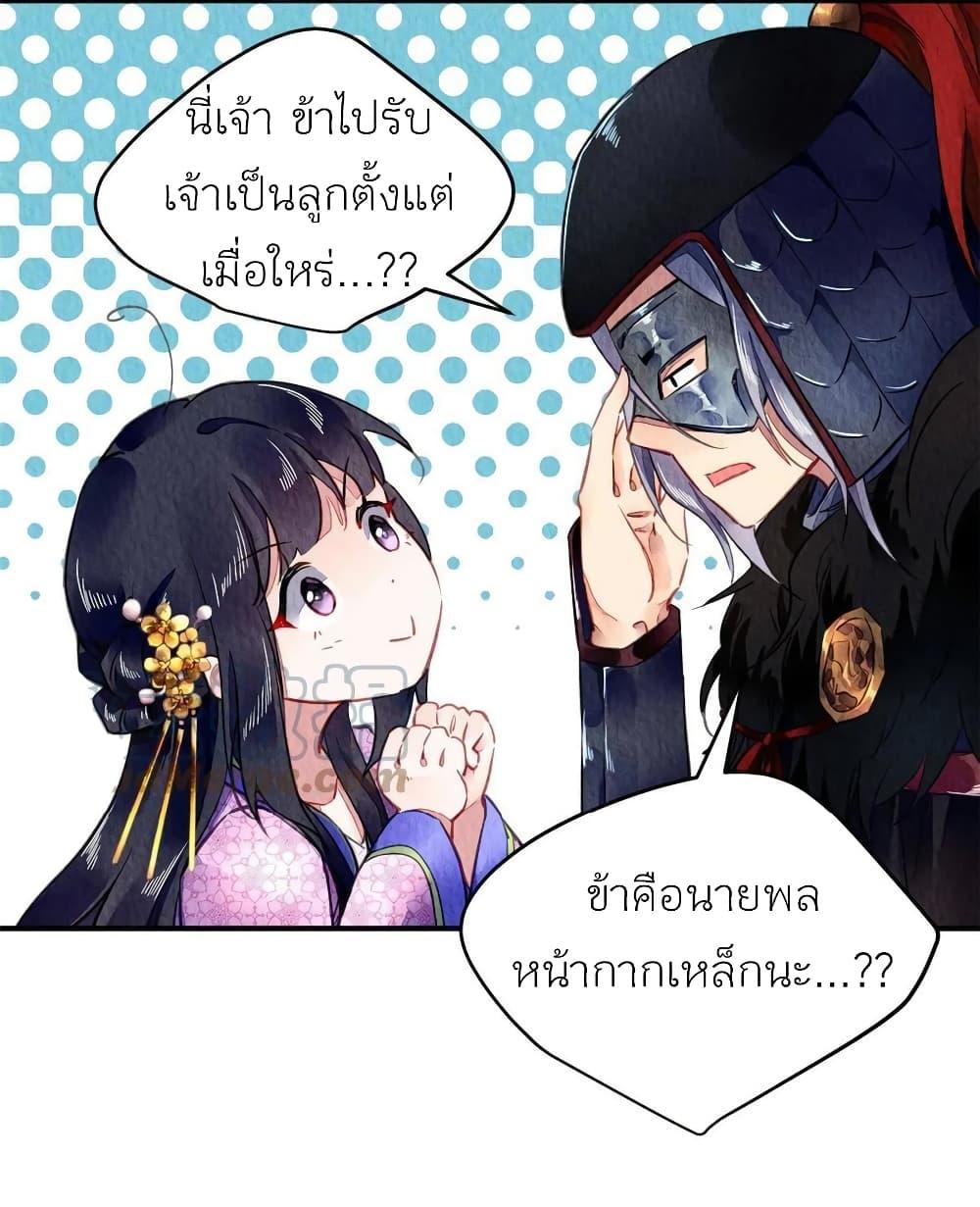 Manga-lc-com อ่านมังงะ อ่านการ์ตูน ออนไลน์ ฟรี Chen Danzhu’s Revenge ตอนที่ 1 2 3 4 5 6 7 8 9 10 11 12 13 14 ฟรี ไม่มีโฆษณา Manga-lc - อ่าน มังงะ อ่าน การ์ตูน ออนไลน์ อ่านมังงะ ฟรี