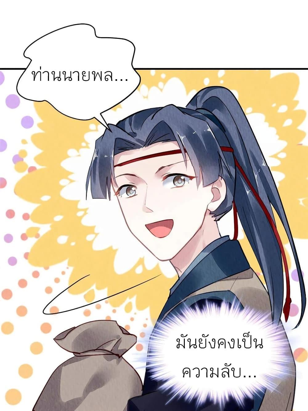 Manga-lc-com อ่านมังงะ อ่านการ์ตูน ออนไลน์ ฟรี Chen Danzhu’s Revenge ตอนที่ 1 2 3 4 5 6 7 8 9 10 11 12 13 14 ฟรี ไม่มีโฆษณา Manga-lc - อ่าน มังงะ อ่าน การ์ตูน ออนไลน์ อ่านมังงะ ฟรี