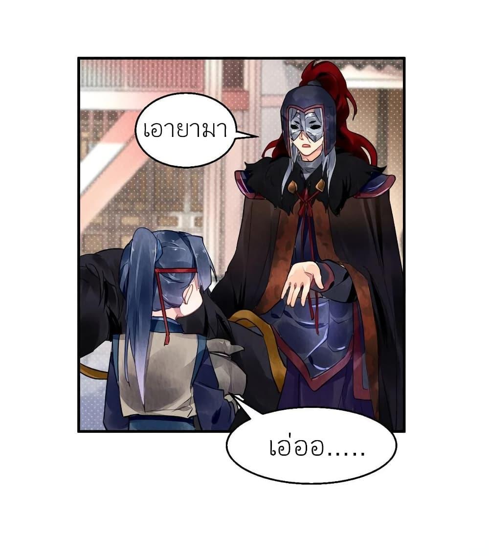 Manga-lc-com อ่านมังงะ อ่านการ์ตูน ออนไลน์ ฟรี Chen Danzhu’s Revenge ตอนที่ 1 2 3 4 5 6 7 8 9 10 11 12 13 14 ฟรี ไม่มีโฆษณา Manga-lc - อ่าน มังงะ อ่าน การ์ตูน ออนไลน์ อ่านมังงะ ฟรี