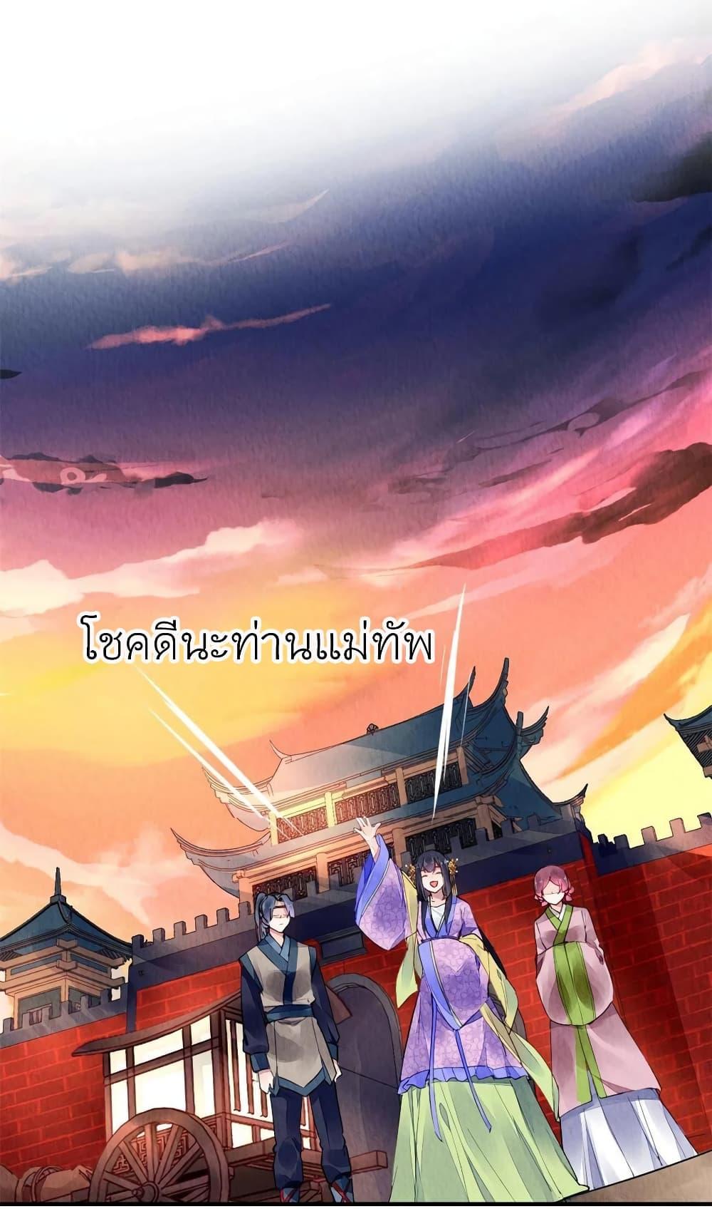 Manga-lc-com อ่านมังงะ อ่านการ์ตูน ออนไลน์ ฟรี Chen Danzhu’s Revenge ตอนที่ 1 2 3 4 5 6 7 8 9 10 11 12 13 14 ฟรี ไม่มีโฆษณา Manga-lc - อ่าน มังงะ อ่าน การ์ตูน ออนไลน์ อ่านมังงะ ฟรี