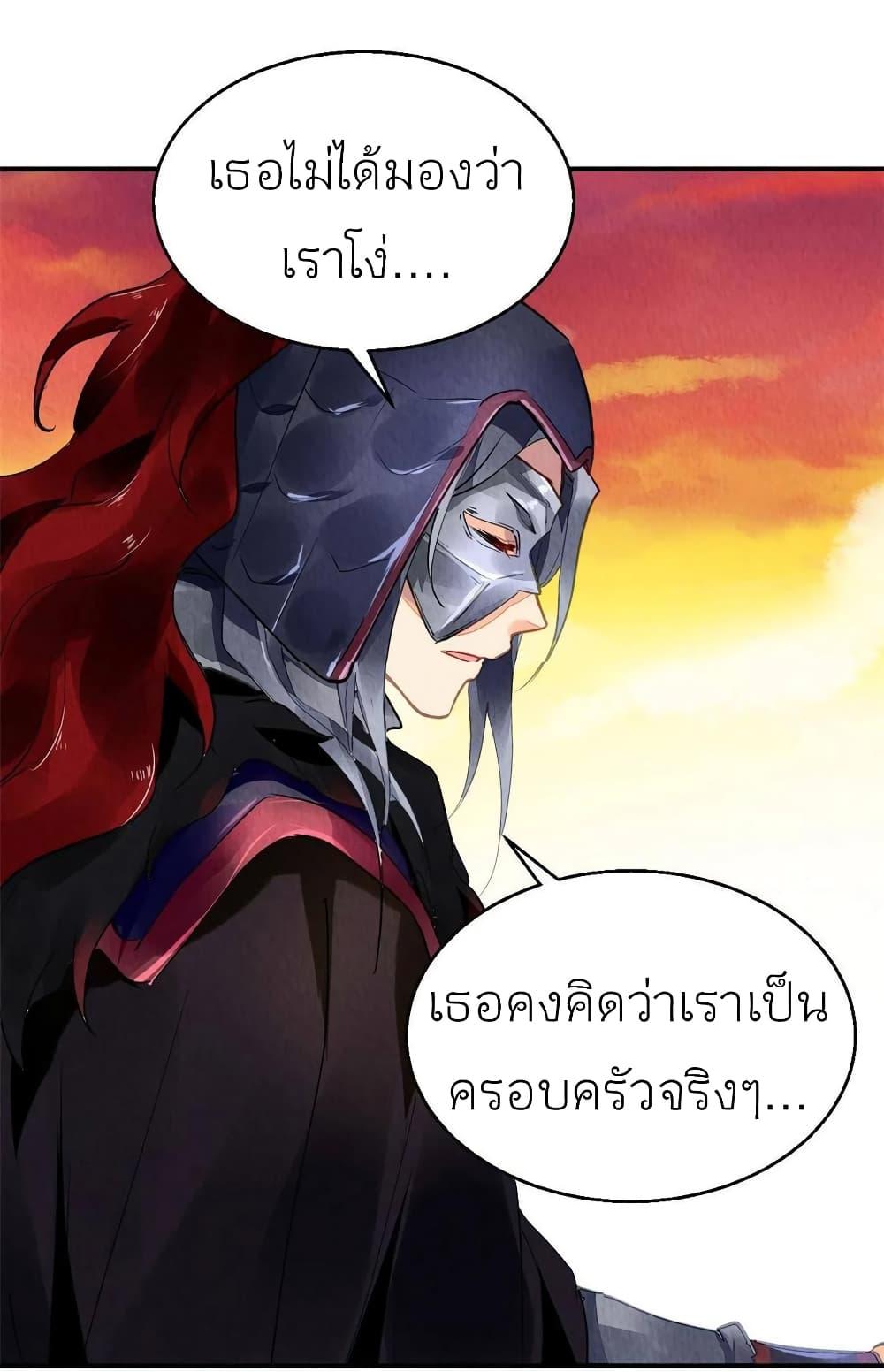 Manga-lc-com อ่านมังงะ อ่านการ์ตูน ออนไลน์ ฟรี Chen Danzhu’s Revenge ตอนที่ 1 2 3 4 5 6 7 8 9 10 11 12 13 14 ฟรี ไม่มีโฆษณา Manga-lc - อ่าน มังงะ อ่าน การ์ตูน ออนไลน์ อ่านมังงะ ฟรี