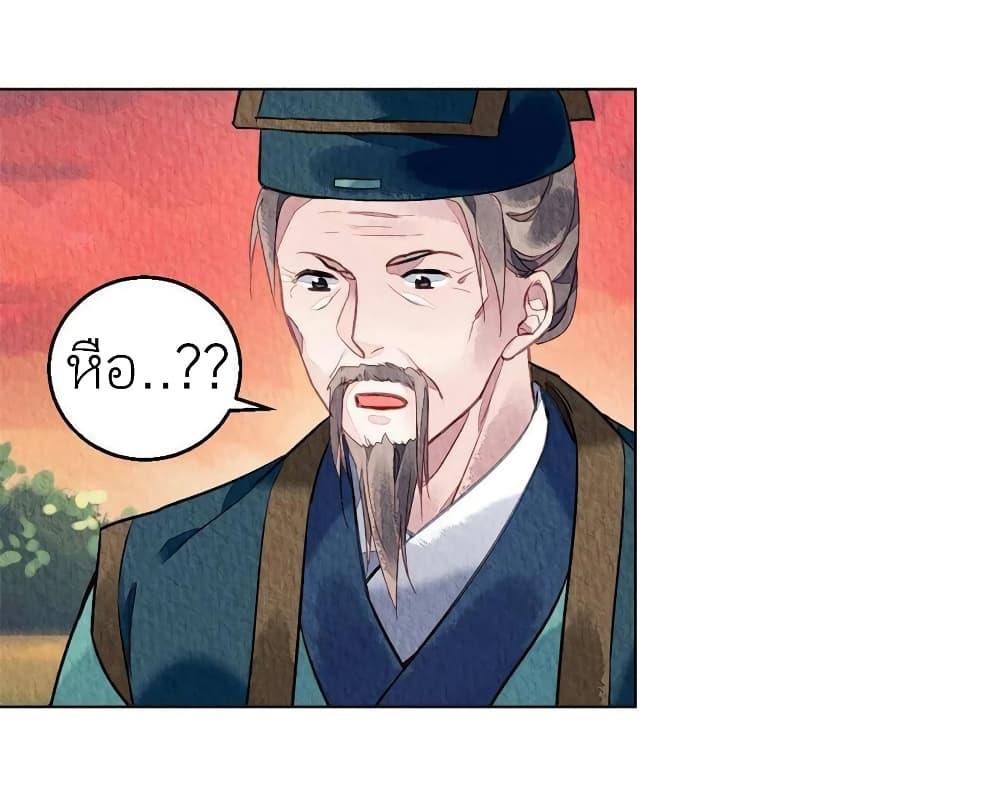 Manga-lc-com อ่านมังงะ อ่านการ์ตูน ออนไลน์ ฟรี Chen Danzhu’s Revenge ตอนที่ 1 2 3 4 5 6 7 8 9 10 11 12 13 14 ฟรี ไม่มีโฆษณา Manga-lc - อ่าน มังงะ อ่าน การ์ตูน ออนไลน์ อ่านมังงะ ฟรี