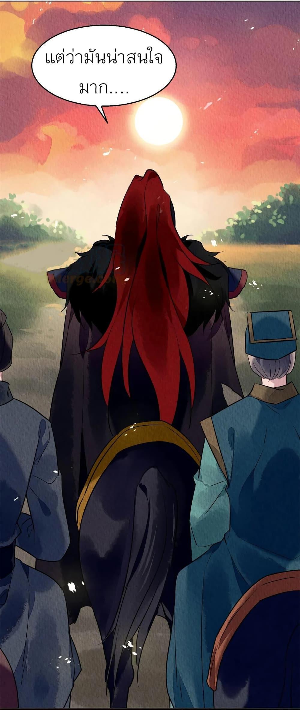 Manga-lc-com อ่านมังงะ อ่านการ์ตูน ออนไลน์ ฟรี Chen Danzhu’s Revenge ตอนที่ 1 2 3 4 5 6 7 8 9 10 11 12 13 14 ฟรี ไม่มีโฆษณา Manga-lc - อ่าน มังงะ อ่าน การ์ตูน ออนไลน์ อ่านมังงะ ฟรี
