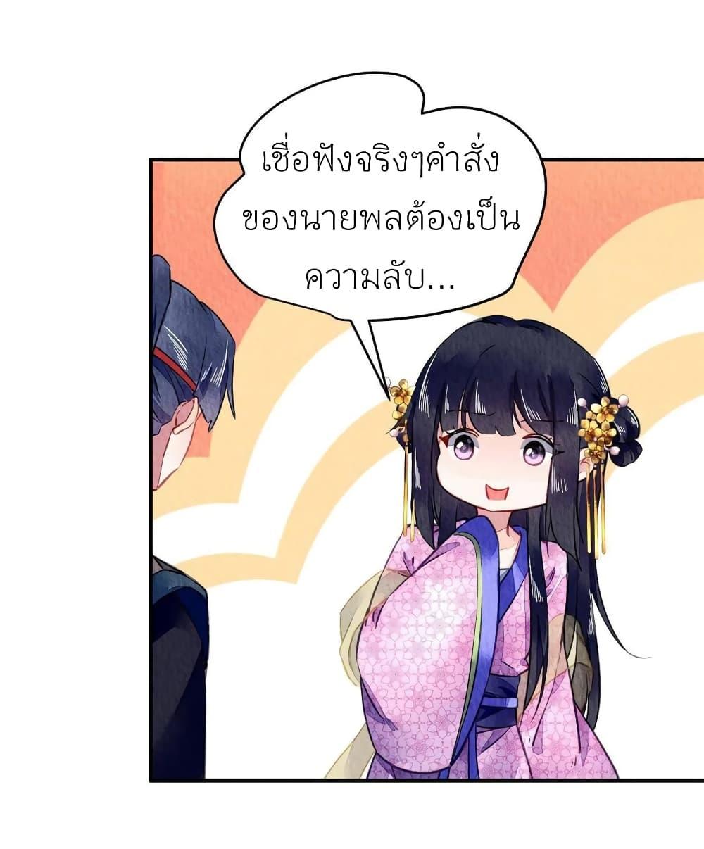 Manga-lc-com อ่านมังงะ อ่านการ์ตูน ออนไลน์ ฟรี Chen Danzhu’s Revenge ตอนที่ 1 2 3 4 5 6 7 8 9 10 11 12 13 14 ฟรี ไม่มีโฆษณา Manga-lc - อ่าน มังงะ อ่าน การ์ตูน ออนไลน์ อ่านมังงะ ฟรี