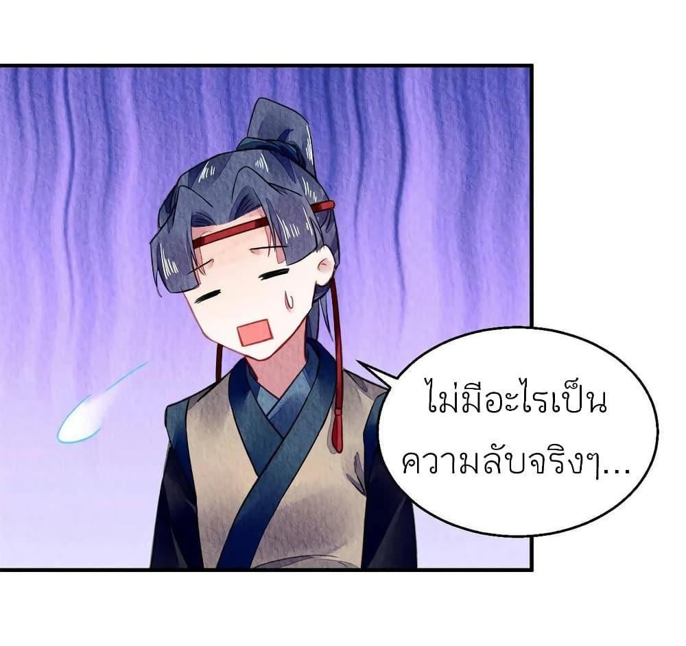 Manga-lc-com อ่านมังงะ อ่านการ์ตูน ออนไลน์ ฟรี Chen Danzhu’s Revenge ตอนที่ 1 2 3 4 5 6 7 8 9 10 11 12 13 14 ฟรี ไม่มีโฆษณา Manga-lc - อ่าน มังงะ อ่าน การ์ตูน ออนไลน์ อ่านมังงะ ฟรี