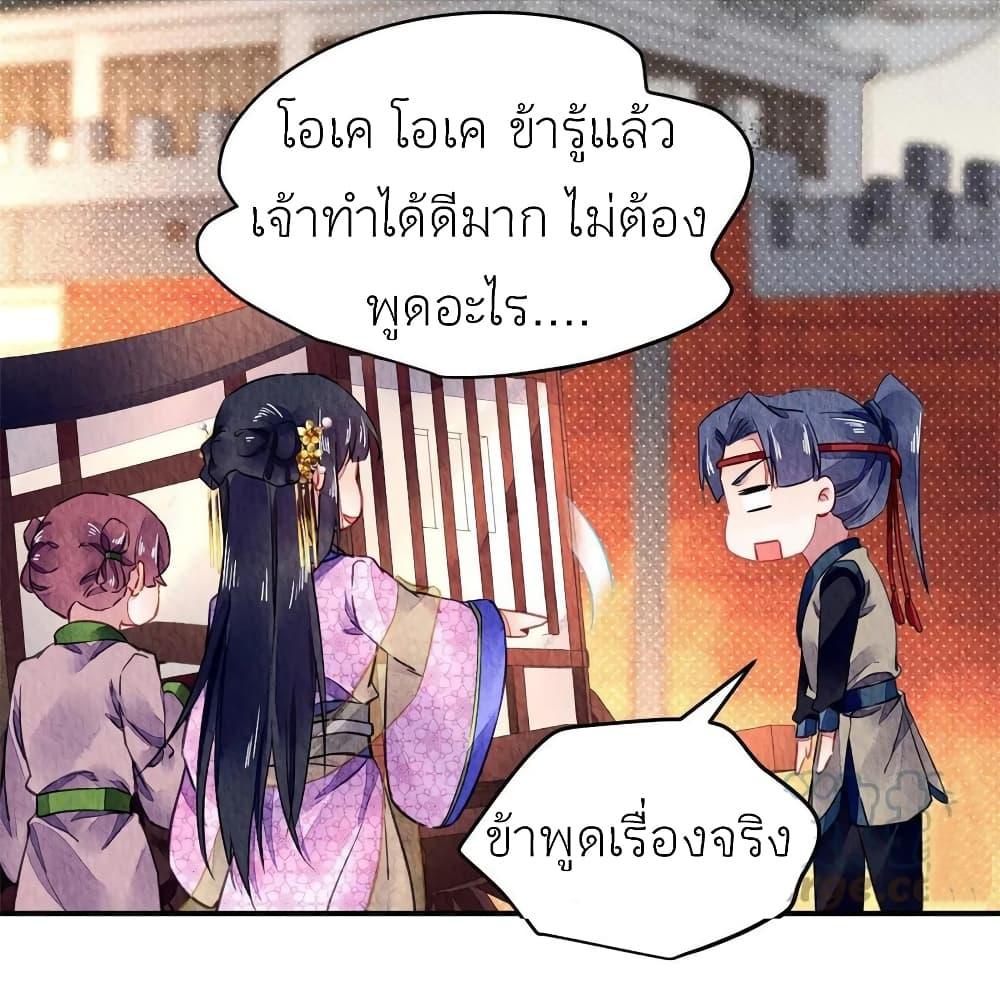 Manga-lc-com อ่านมังงะ อ่านการ์ตูน ออนไลน์ ฟรี Chen Danzhu’s Revenge ตอนที่ 1 2 3 4 5 6 7 8 9 10 11 12 13 14 ฟรี ไม่มีโฆษณา Manga-lc - อ่าน มังงะ อ่าน การ์ตูน ออนไลน์ อ่านมังงะ ฟรี