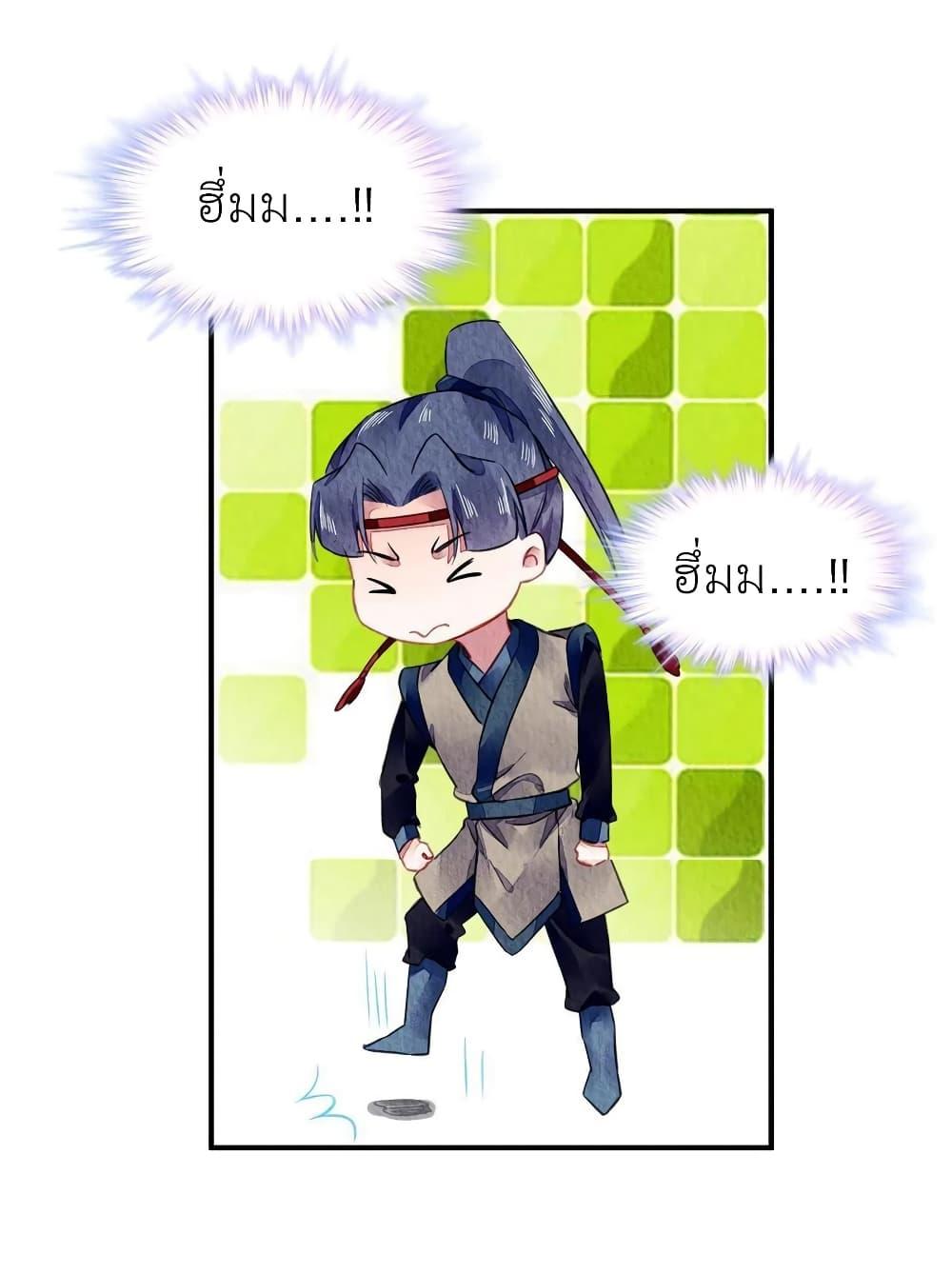 Manga-lc-com อ่านมังงะ อ่านการ์ตูน ออนไลน์ ฟรี Chen Danzhu’s Revenge ตอนที่ 1 2 3 4 5 6 7 8 9 10 11 12 13 14 ฟรี ไม่มีโฆษณา Manga-lc - อ่าน มังงะ อ่าน การ์ตูน ออนไลน์ อ่านมังงะ ฟรี