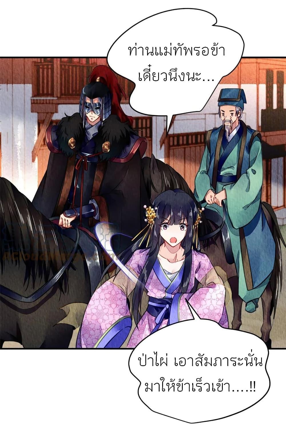 Manga-lc-com อ่านมังงะ อ่านการ์ตูน ออนไลน์ ฟรี Chen Danzhu’s Revenge ตอนที่ 1 2 3 4 5 6 7 8 9 10 11 12 13 14 ฟรี ไม่มีโฆษณา Manga-lc - อ่าน มังงะ อ่าน การ์ตูน ออนไลน์ อ่านมังงะ ฟรี
