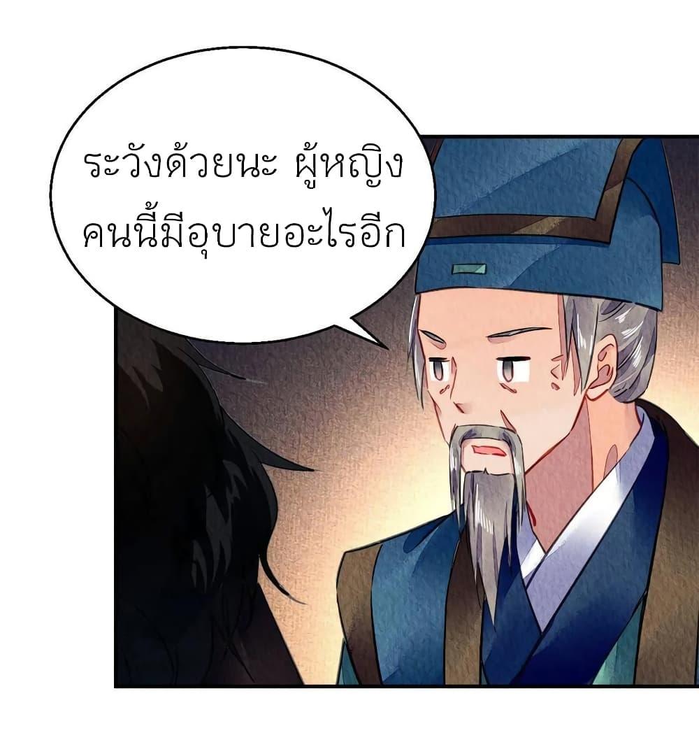 Manga-lc-com อ่านมังงะ อ่านการ์ตูน ออนไลน์ ฟรี Chen Danzhu’s Revenge ตอนที่ 1 2 3 4 5 6 7 8 9 10 11 12 13 14 ฟรี ไม่มีโฆษณา Manga-lc - อ่าน มังงะ อ่าน การ์ตูน ออนไลน์ อ่านมังงะ ฟรี