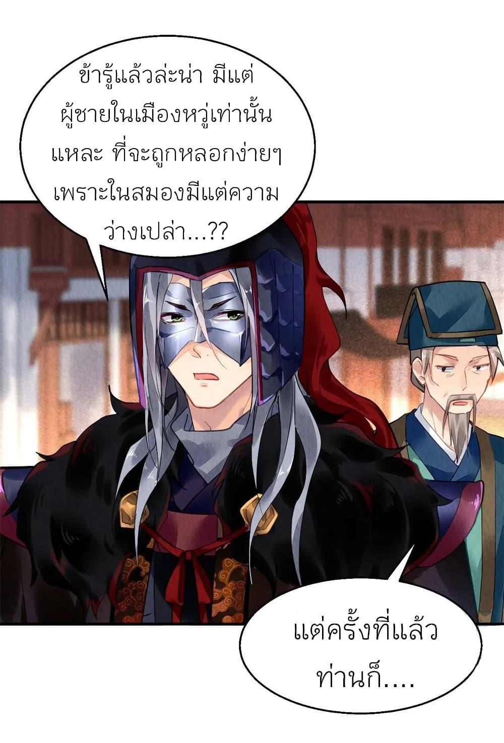 Manga-lc-com อ่านมังงะ อ่านการ์ตูน ออนไลน์ ฟรี Chen Danzhu’s Revenge ตอนที่ 1 2 3 4 5 6 7 8 9 10 11 12 13 14 ฟรี ไม่มีโฆษณา Manga-lc - อ่าน มังงะ อ่าน การ์ตูน ออนไลน์ อ่านมังงะ ฟรี