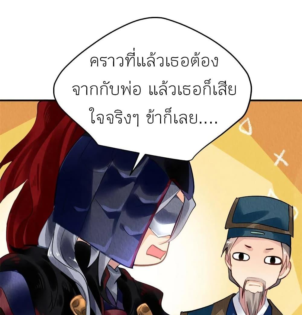 Manga-lc-com อ่านมังงะ อ่านการ์ตูน ออนไลน์ ฟรี Chen Danzhu’s Revenge ตอนที่ 1 2 3 4 5 6 7 8 9 10 11 12 13 14 ฟรี ไม่มีโฆษณา Manga-lc - อ่าน มังงะ อ่าน การ์ตูน ออนไลน์ อ่านมังงะ ฟรี
