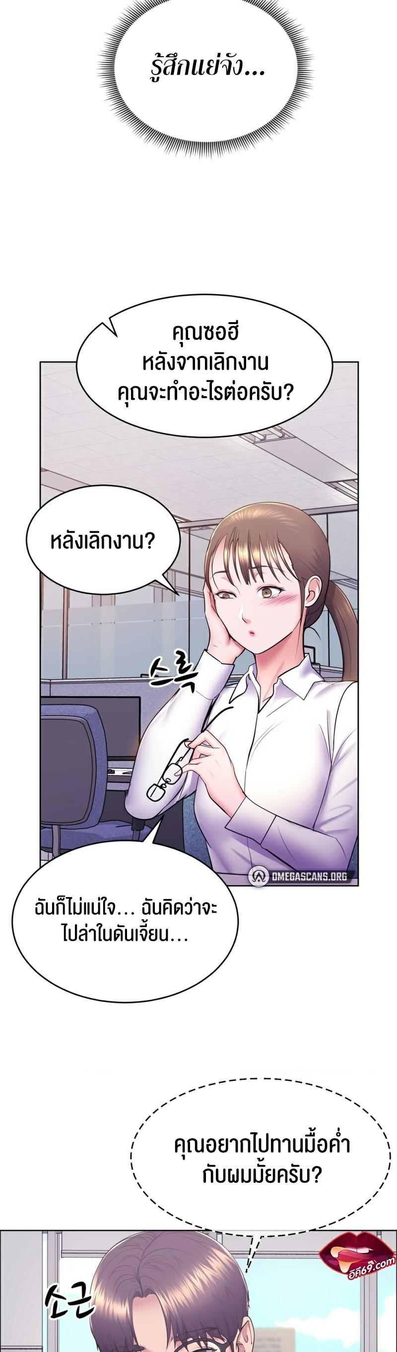 Doujin-Lc- อ่าน โดจิน มังฮวา เกาหลี ญี่ปุ่น จีน แปลไทย Park Moojik Hit the Jackpot ตอนที่ 1 2 3 4 5 6 7 8 9 10 11 12 13 14 ฟรี ไม่มีโฆษณา อ่าน โดจิน Manhwa เกาหลี ญี่ปุ่น จีน เรามีครบ คัดมาให้เน้นๆ โดจิน 18+ รับประกันความฟินโดย  Doujin Lc