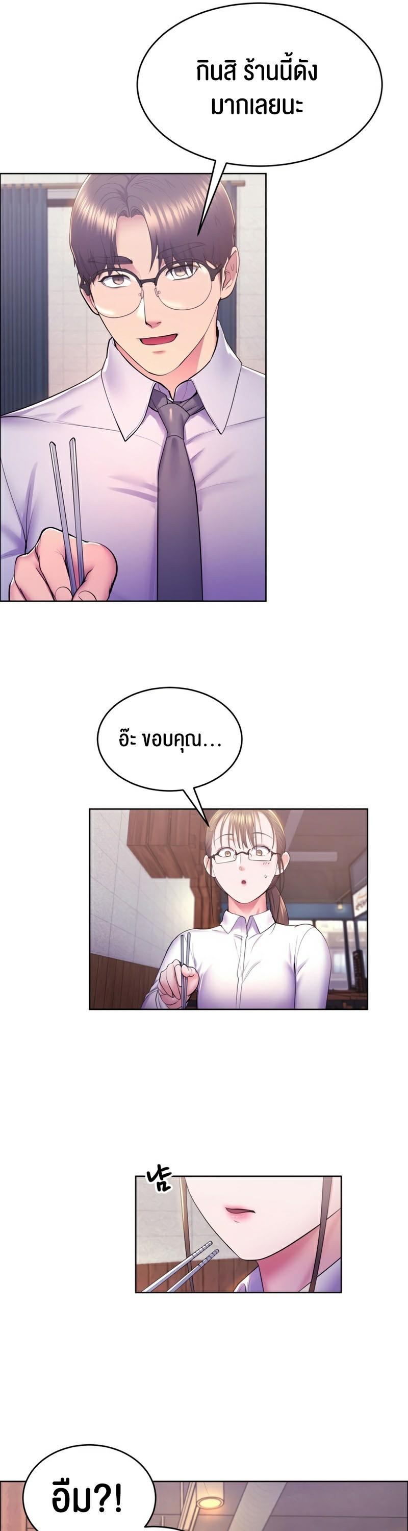Doujin-Lc- อ่าน โดจิน มังฮวา เกาหลี ญี่ปุ่น จีน แปลไทย Park Moojik Hit the Jackpot ตอนที่ 1 2 3 4 5 6 7 8 9 10 11 12 13 14 ฟรี ไม่มีโฆษณา อ่าน โดจิน Manhwa เกาหลี ญี่ปุ่น จีน เรามีครบ คัดมาให้เน้นๆ โดจิน 18+ รับประกันความฟินโดย  Doujin Lc