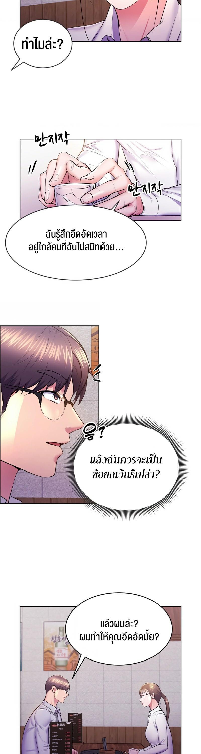 Doujin-Lc- อ่าน โดจิน มังฮวา เกาหลี ญี่ปุ่น จีน แปลไทย Park Moojik Hit the Jackpot ตอนที่ 1 2 3 4 5 6 7 8 9 10 11 12 13 14 ฟรี ไม่มีโฆษณา อ่าน โดจิน Manhwa เกาหลี ญี่ปุ่น จีน เรามีครบ คัดมาให้เน้นๆ โดจิน 18+ รับประกันความฟินโดย  Doujin Lc