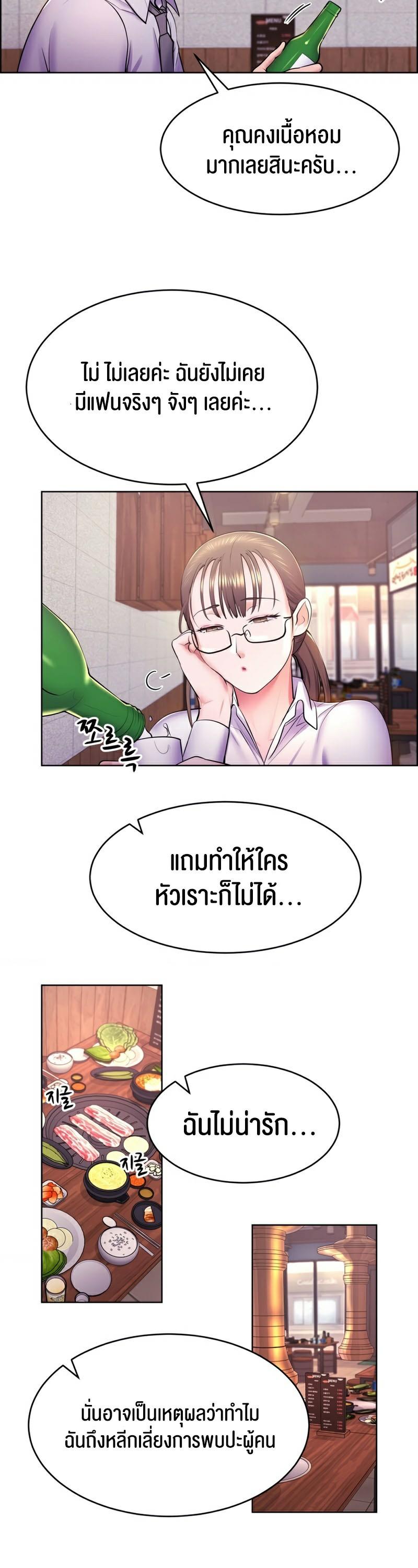 Doujin-Lc- อ่าน โดจิน มังฮวา เกาหลี ญี่ปุ่น จีน แปลไทย Park Moojik Hit the Jackpot ตอนที่ 1 2 3 4 5 6 7 8 9 10 11 12 13 14 ฟรี ไม่มีโฆษณา อ่าน โดจิน Manhwa เกาหลี ญี่ปุ่น จีน เรามีครบ คัดมาให้เน้นๆ โดจิน 18+ รับประกันความฟินโดย  Doujin Lc