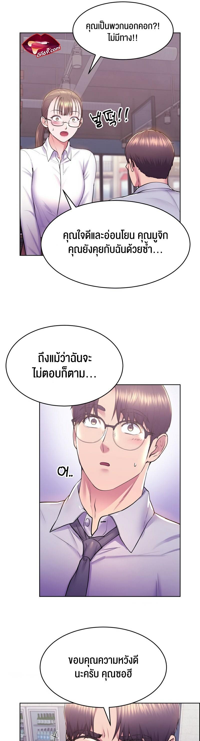 Doujin-Lc- อ่าน โดจิน มังฮวา เกาหลี ญี่ปุ่น จีน แปลไทย Park Moojik Hit the Jackpot ตอนที่ 1 2 3 4 5 6 7 8 9 10 11 12 13 14 ฟรี ไม่มีโฆษณา อ่าน โดจิน Manhwa เกาหลี ญี่ปุ่น จีน เรามีครบ คัดมาให้เน้นๆ โดจิน 18+ รับประกันความฟินโดย  Doujin Lc