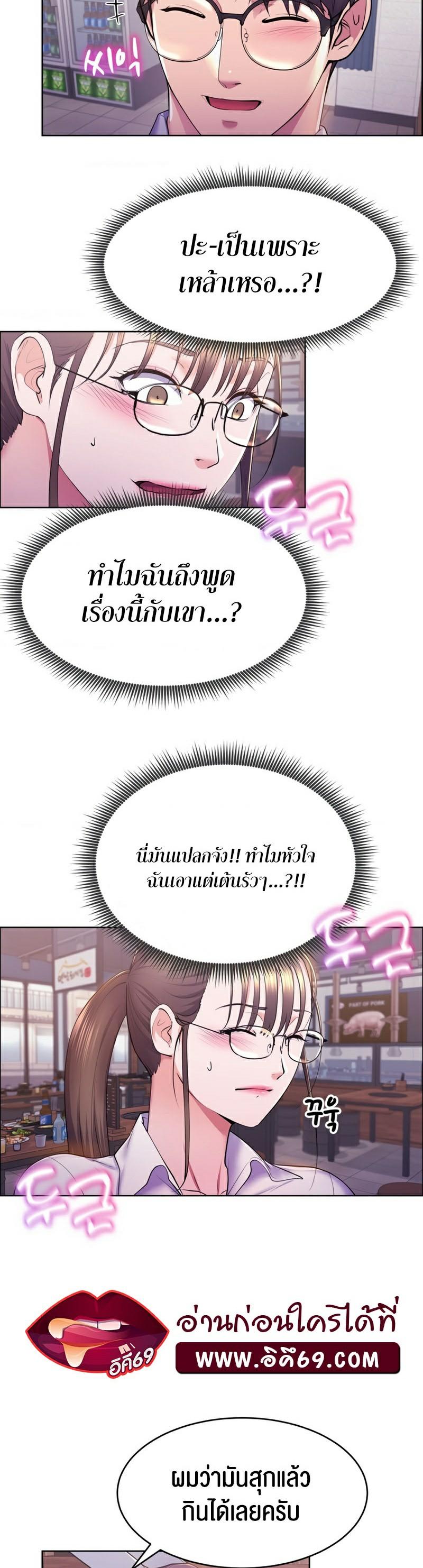 Doujin-Lc- อ่าน โดจิน มังฮวา เกาหลี ญี่ปุ่น จีน แปลไทย Park Moojik Hit the Jackpot ตอนที่ 1 2 3 4 5 6 7 8 9 10 11 12 13 14 ฟรี ไม่มีโฆษณา อ่าน โดจิน Manhwa เกาหลี ญี่ปุ่น จีน เรามีครบ คัดมาให้เน้นๆ โดจิน 18+ รับประกันความฟินโดย  Doujin Lc