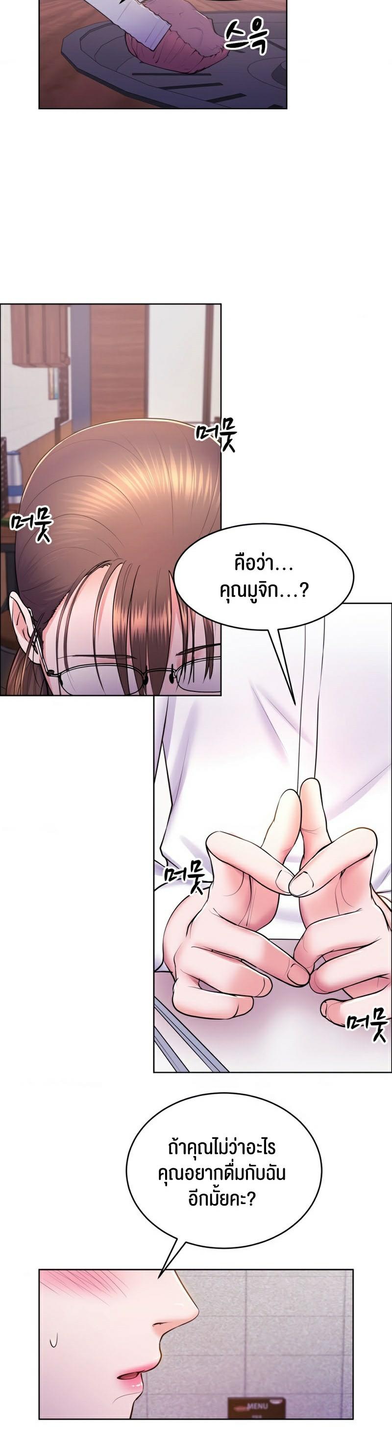 Doujin-Lc- อ่าน โดจิน มังฮวา เกาหลี ญี่ปุ่น จีน แปลไทย Park Moojik Hit the Jackpot ตอนที่ 1 2 3 4 5 6 7 8 9 10 11 12 13 14 ฟรี ไม่มีโฆษณา อ่าน โดจิน Manhwa เกาหลี ญี่ปุ่น จีน เรามีครบ คัดมาให้เน้นๆ โดจิน 18+ รับประกันความฟินโดย  Doujin Lc