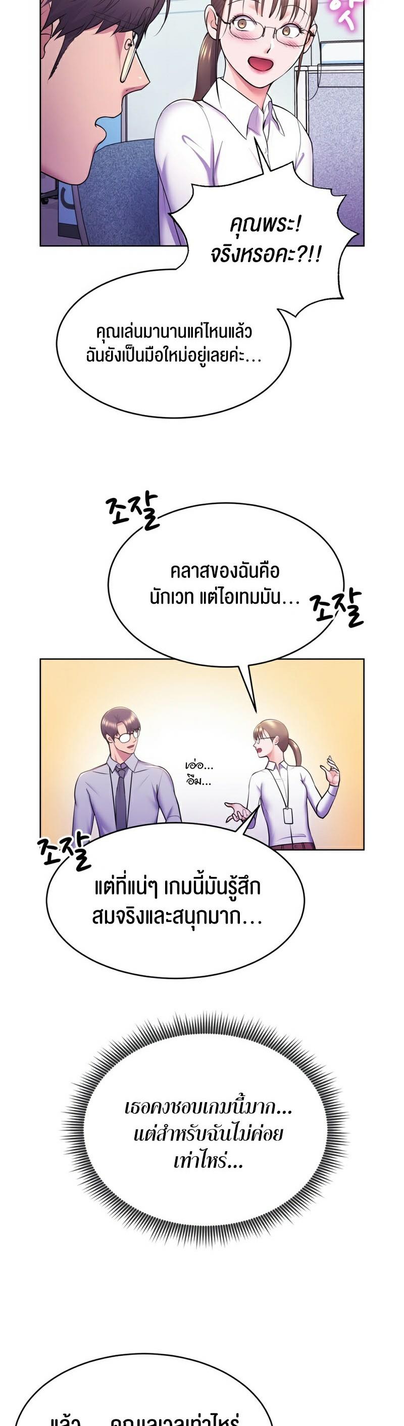 Doujin-Lc- อ่าน โดจิน มังฮวา เกาหลี ญี่ปุ่น จีน แปลไทย Park Moojik Hit the Jackpot ตอนที่ 1 2 3 4 5 6 7 8 9 10 11 12 13 14 ฟรี ไม่มีโฆษณา อ่าน โดจิน Manhwa เกาหลี ญี่ปุ่น จีน เรามีครบ คัดมาให้เน้นๆ โดจิน 18+ รับประกันความฟินโดย  Doujin Lc