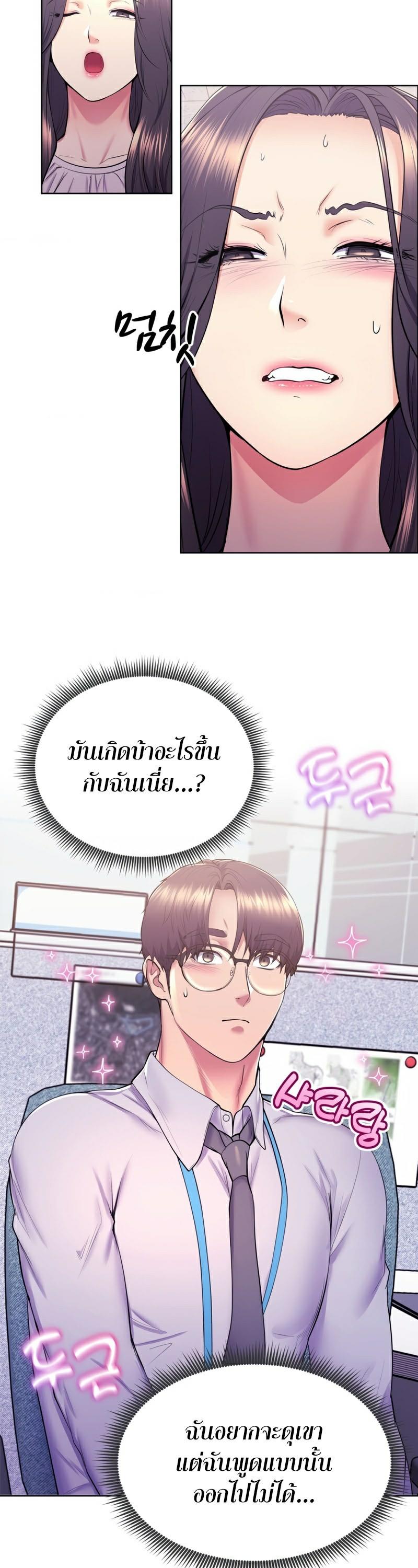 Doujin-Lc- อ่าน โดจิน มังฮวา เกาหลี ญี่ปุ่น จีน แปลไทย Park Moojik Hit the Jackpot ตอนที่ 1 2 3 4 5 6 7 8 9 10 11 12 13 14 ฟรี ไม่มีโฆษณา อ่าน โดจิน Manhwa เกาหลี ญี่ปุ่น จีน เรามีครบ คัดมาให้เน้นๆ โดจิน 18+ รับประกันความฟินโดย  Doujin Lc