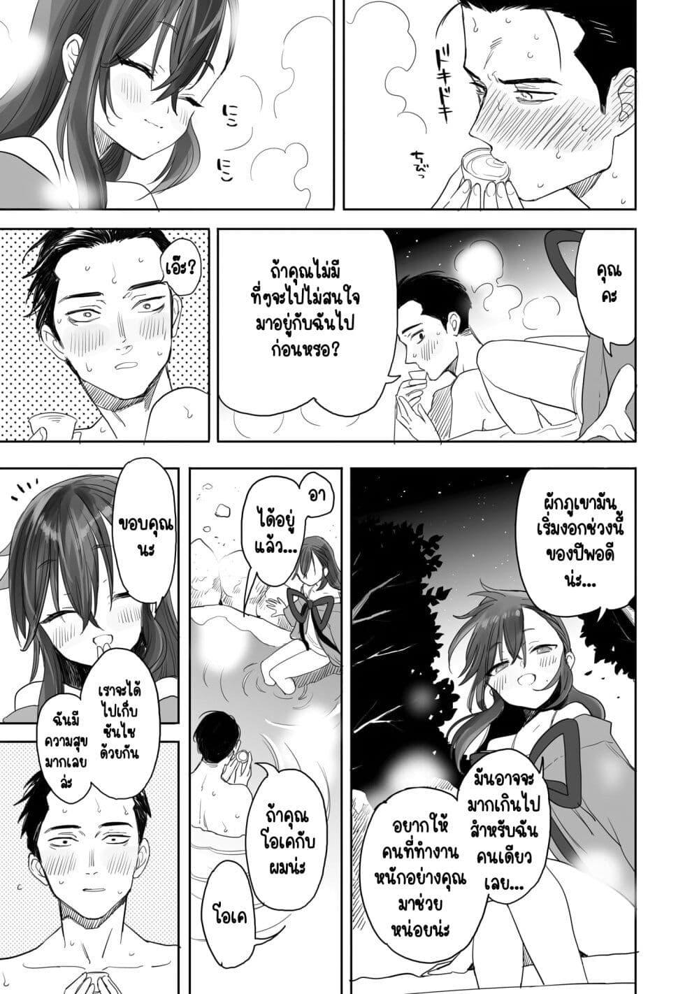 Manga-lc-com อ่านมังงะ อ่านการ์ตูน ออนไลน์ ฟรี Aekanaru ตอนที่ 1 2 3 4 5 6 7 8 9 10 11 12 13 14 ฟรี ไม่มีโฆษณา Manga-lc - อ่าน มังงะ อ่าน การ์ตูน ออนไลน์ อ่านมังงะ ฟรี