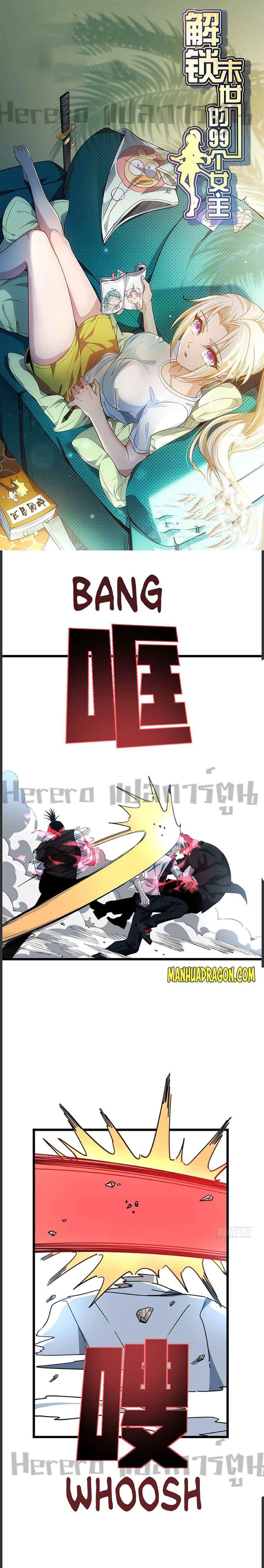 Manga-lc-com อ่านมังงะ อ่านการ์ตูน ออนไลน์ ฟรี Unlock 99 Heroines in End Times ตอนที่ 1 2 3 4 5 6 7 8 9 10 11 12 13 14 ฟรี ไม่มีโฆษณา Manga-lc - อ่าน มังงะ อ่าน การ์ตูน ออนไลน์ อ่านมังงะ ฟรี