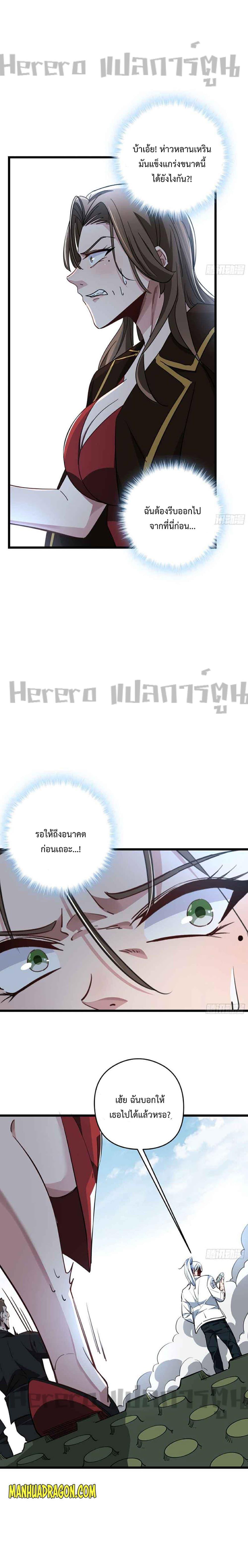 Manga-lc-com อ่านมังงะ อ่านการ์ตูน ออนไลน์ ฟรี Unlock 99 Heroines in End Times ตอนที่ 1 2 3 4 5 6 7 8 9 10 11 12 13 14 ฟรี ไม่มีโฆษณา Manga-lc - อ่าน มังงะ อ่าน การ์ตูน ออนไลน์ อ่านมังงะ ฟรี