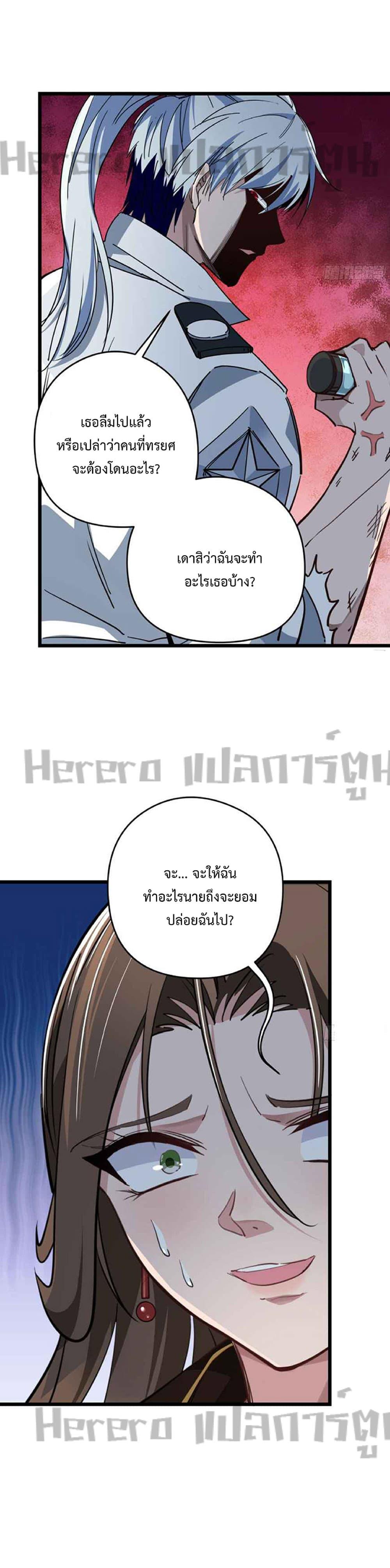 Manga-lc-com อ่านมังงะ อ่านการ์ตูน ออนไลน์ ฟรี Unlock 99 Heroines in End Times ตอนที่ 1 2 3 4 5 6 7 8 9 10 11 12 13 14 ฟรี ไม่มีโฆษณา Manga-lc - อ่าน มังงะ อ่าน การ์ตูน ออนไลน์ อ่านมังงะ ฟรี