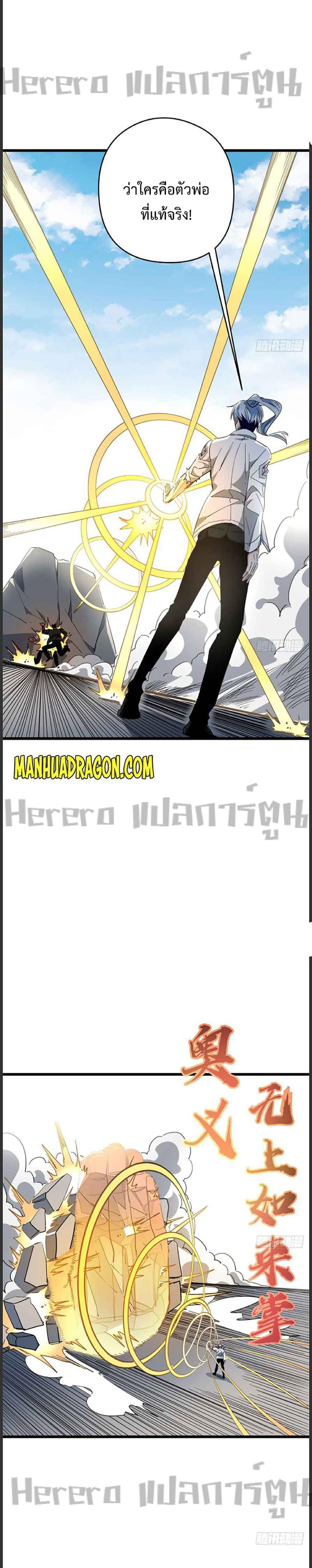 Manga-lc-com อ่านมังงะ อ่านการ์ตูน ออนไลน์ ฟรี Unlock 99 Heroines in End Times ตอนที่ 1 2 3 4 5 6 7 8 9 10 11 12 13 14 ฟรี ไม่มีโฆษณา Manga-lc - อ่าน มังงะ อ่าน การ์ตูน ออนไลน์ อ่านมังงะ ฟรี